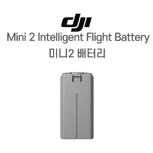 DJI Mini 2 인텔리전트 플라이트 배터리