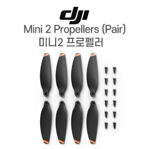 DJI Mini 2 프로펠러